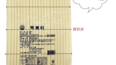 추억 소환! 🤩 초간편 옛날 떡꼬치 할인 후기 & 꿀팁!
