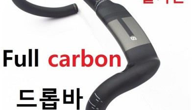 드롭바 최저가 득템! 후기와 꿀팁 대방출 🎉